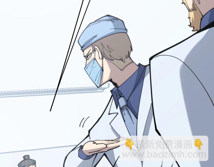 第167话 搞我病人？131
