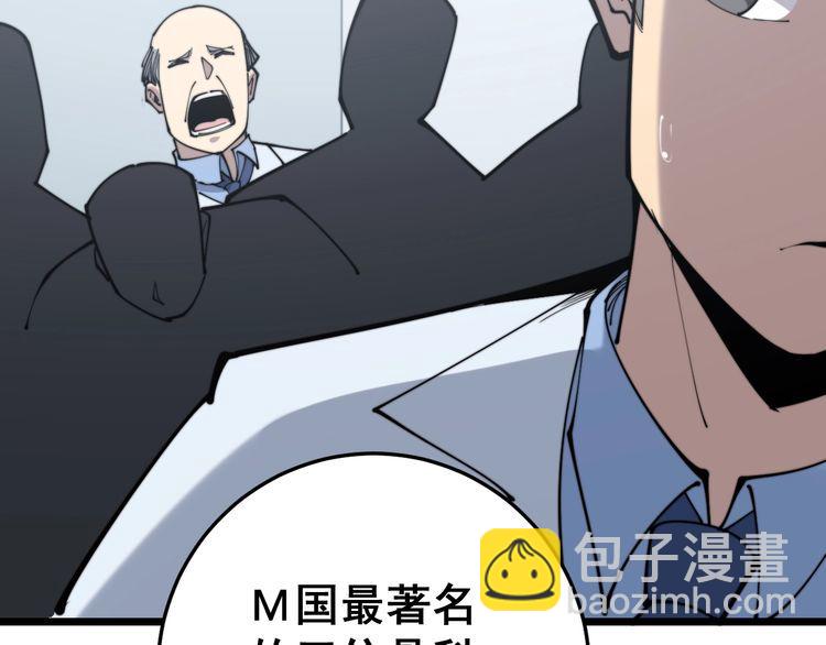 第167话 搞我病人？135