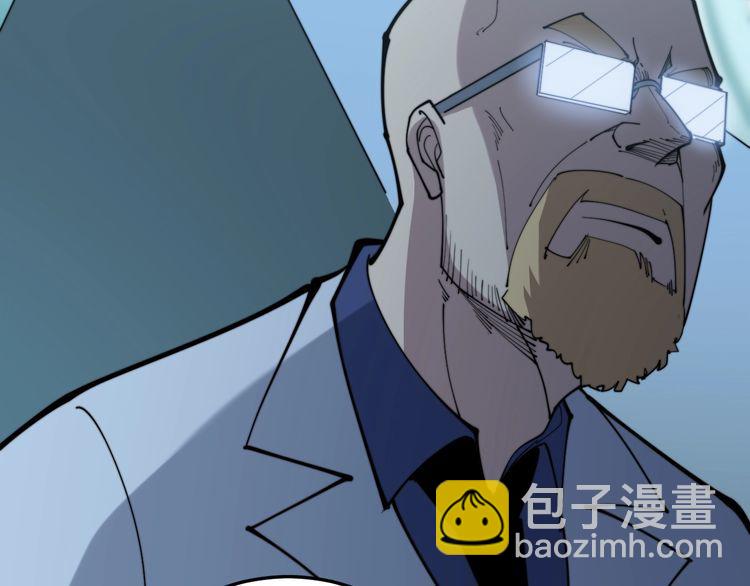 第167话 搞我病人？138