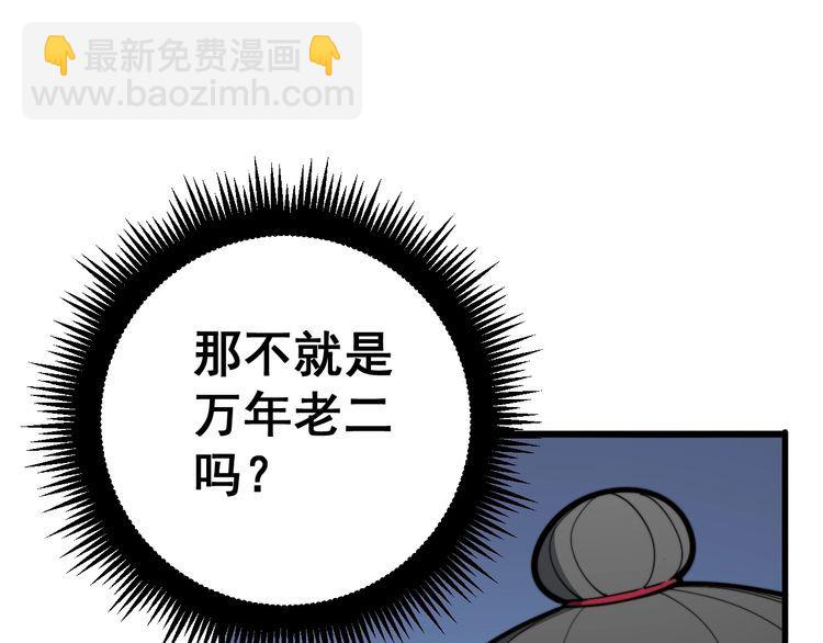 第167话 搞我病人？140