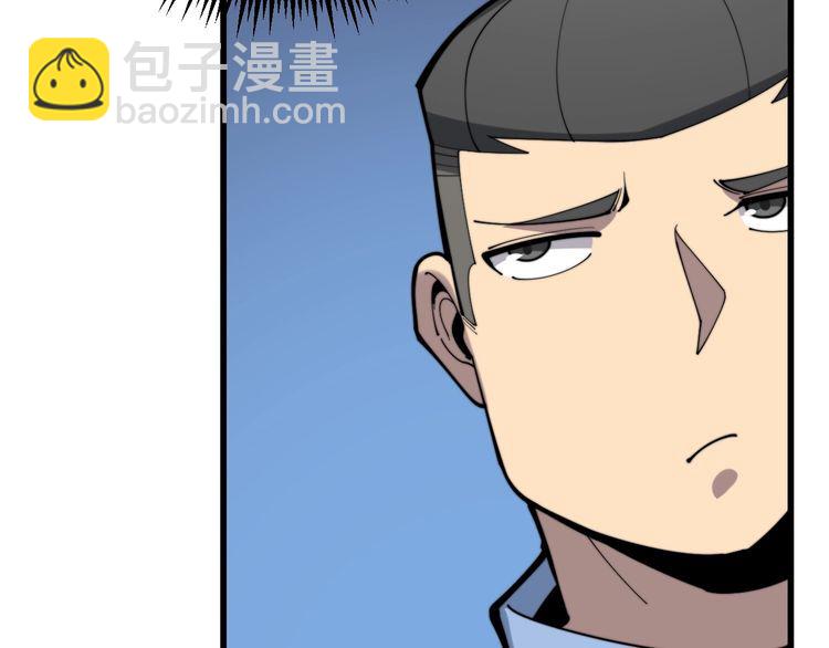 第167话 搞我病人？141