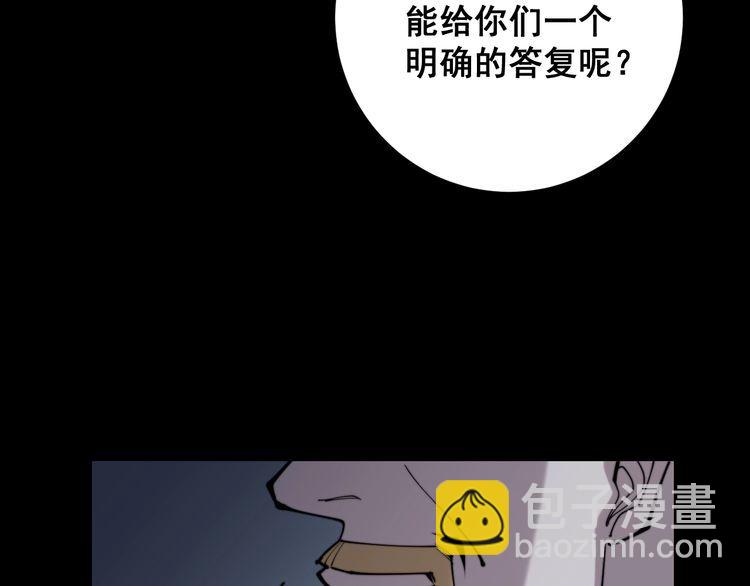 第167话 搞我病人？151