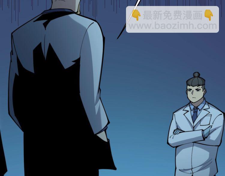 第167话 搞我病人？158