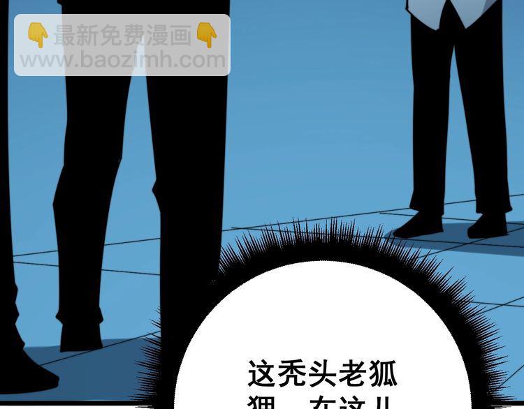第167话 搞我病人？159