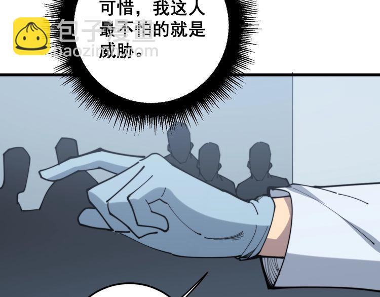第167话 搞我病人？161