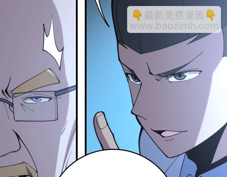 第167话 搞我病人？164