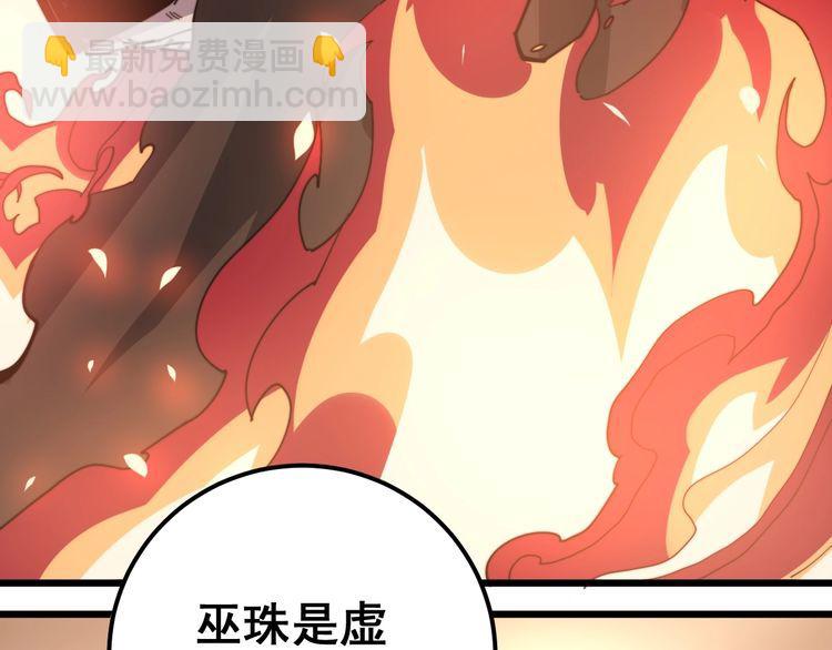 第167话 搞我病人？17