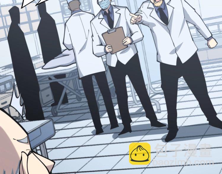 第167话 搞我病人？173