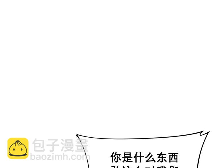 第167话 搞我病人？175