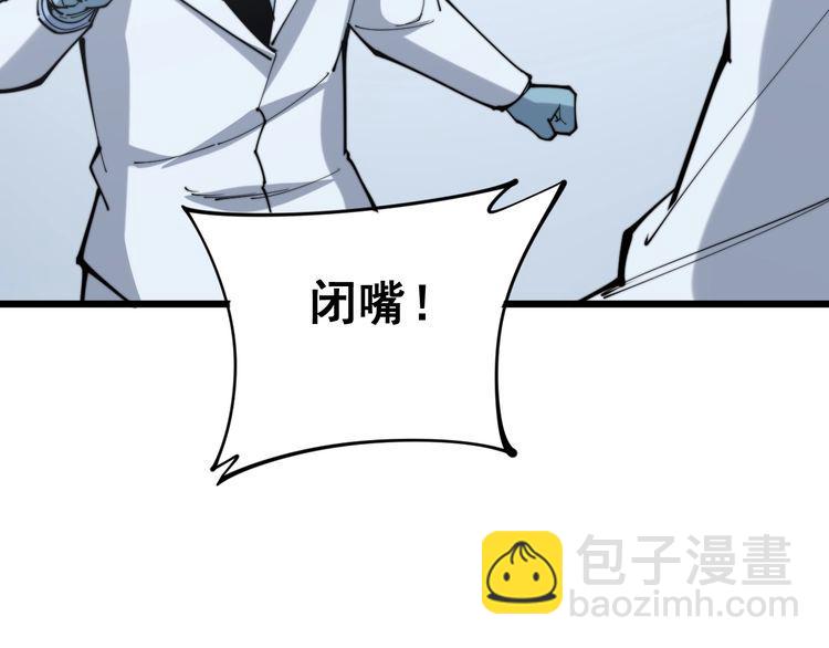 第167话 搞我病人？177
