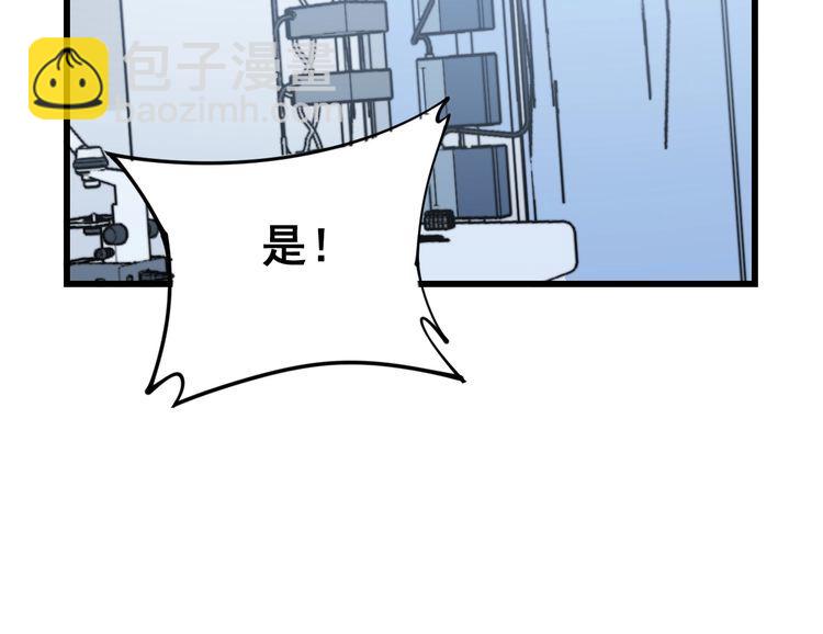 第167话 搞我病人？179