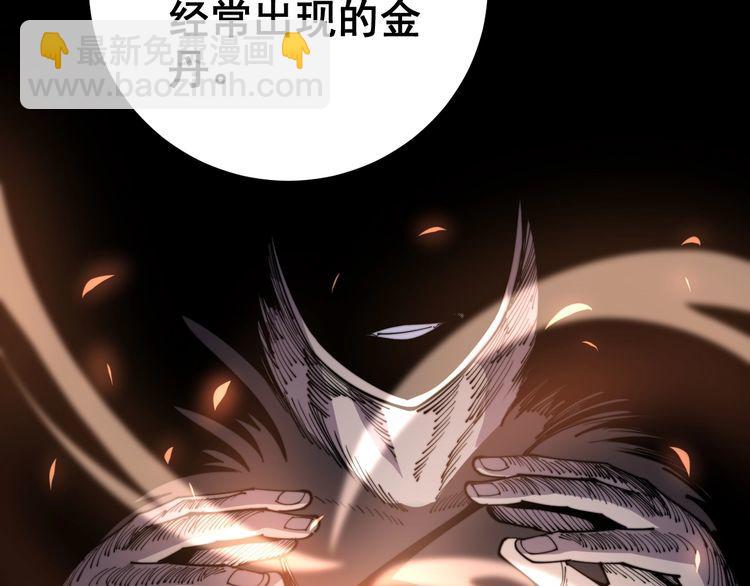 第167话 搞我病人？20