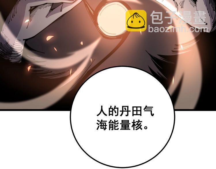 第167话 搞我病人？21