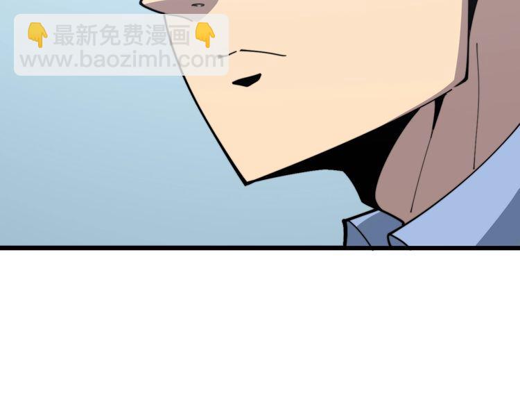 第167话 搞我病人？36