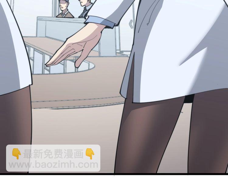 第167话 搞我病人？40