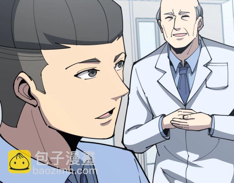 第167话 搞我病人？52
