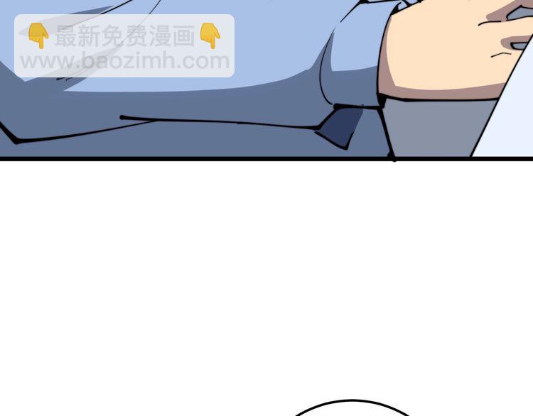 第167话 搞我病人？54