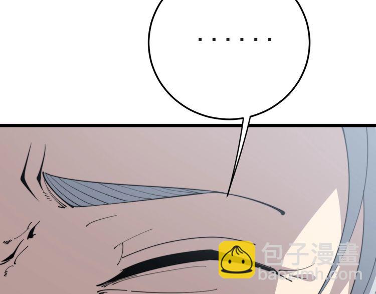 第167话 搞我病人？57