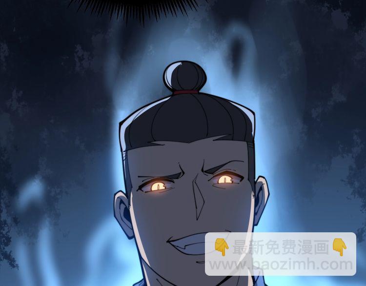 第167话 搞我病人？61