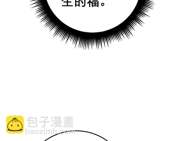 第167话 搞我病人？67