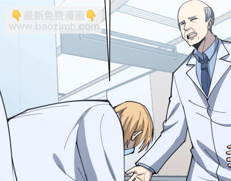 第167话 搞我病人？75