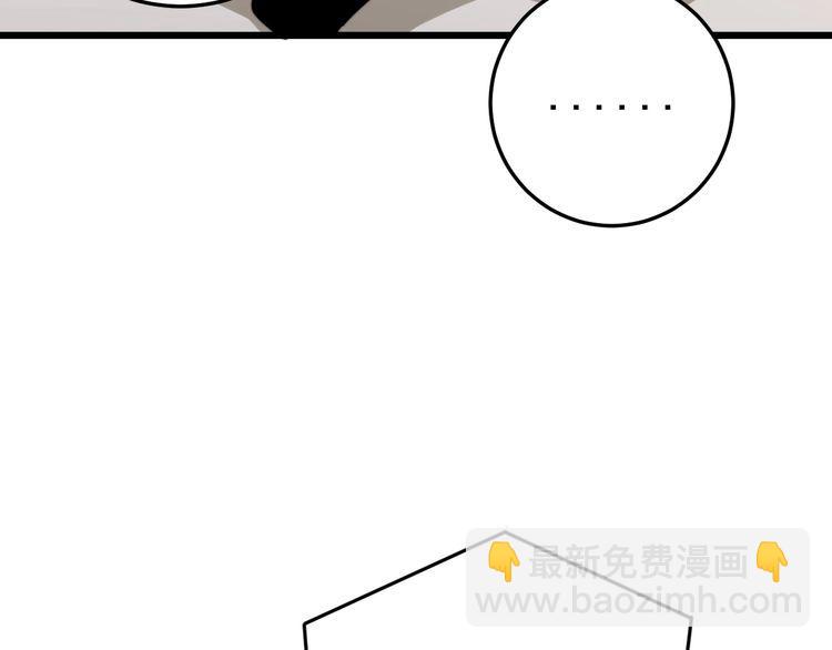 第167话 搞我病人？8