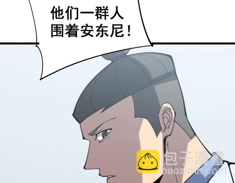 第167话 搞我病人？81