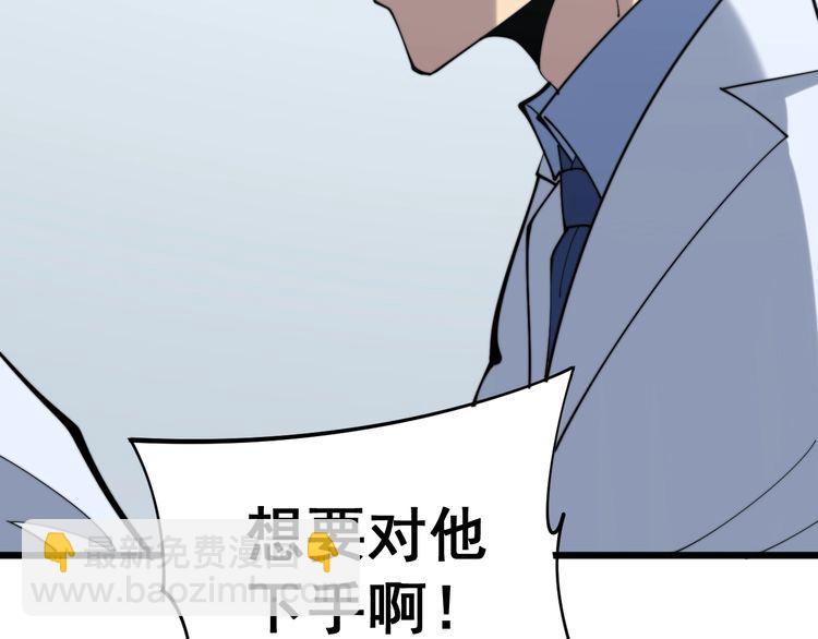 第167话 搞我病人？82