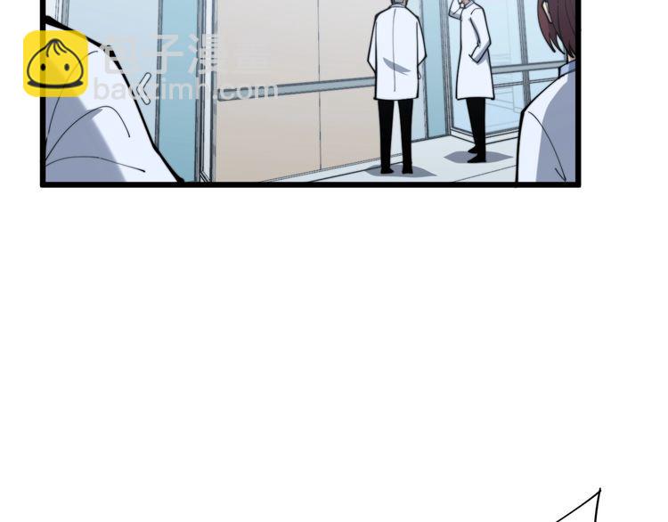 第167话 搞我病人？85