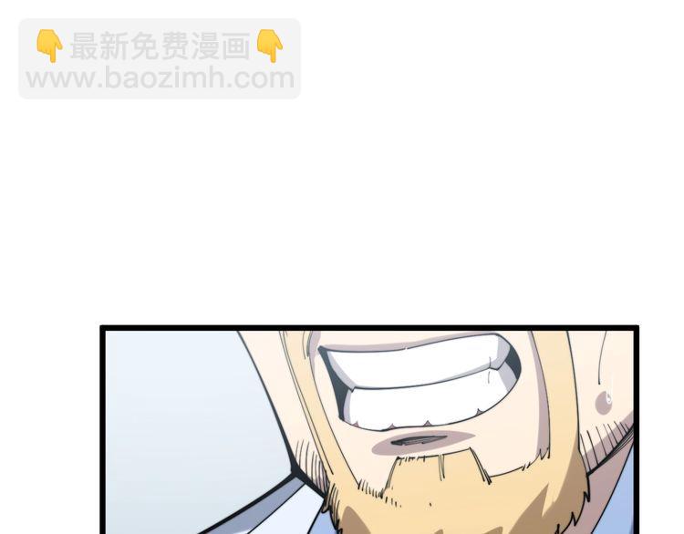 第167话 搞我病人？91