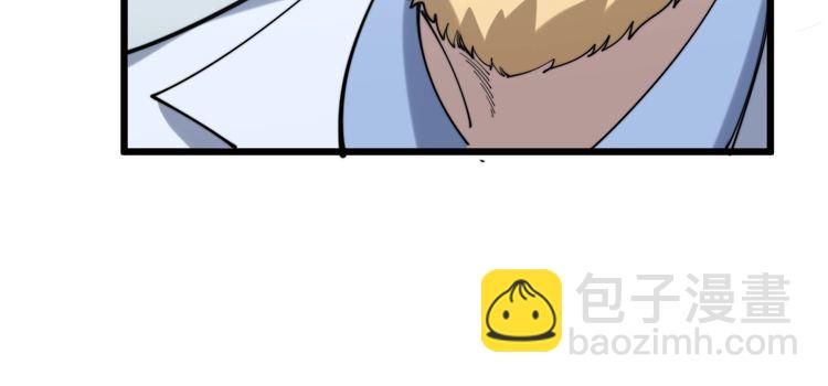 第167话 搞我病人？92