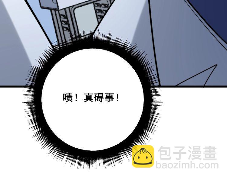 第167话 搞我病人？99