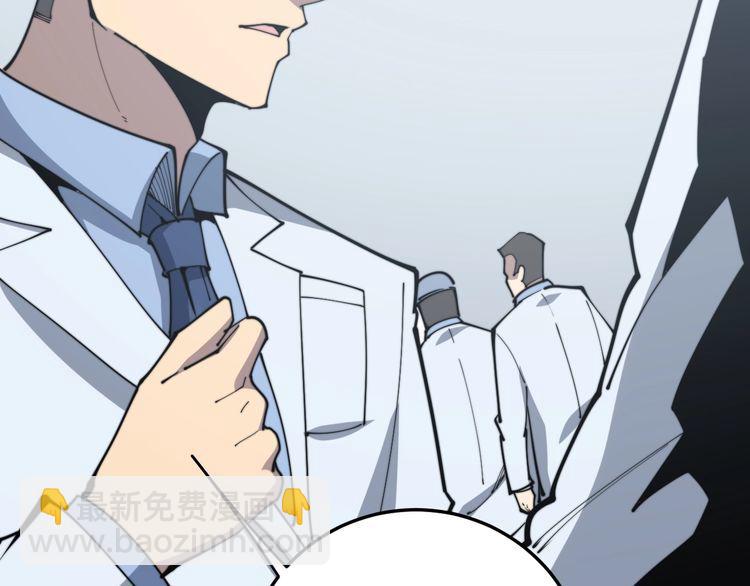 第168话 传统医学10