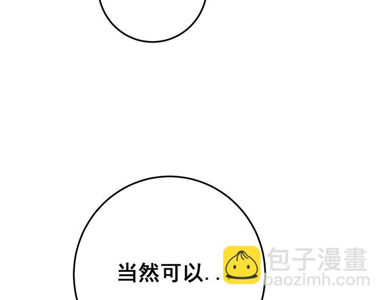第168话 传统医学109