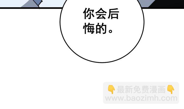 第168话 传统医学11