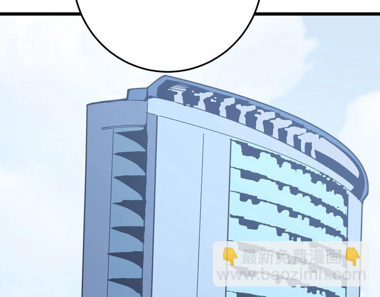 第168话 传统医学110