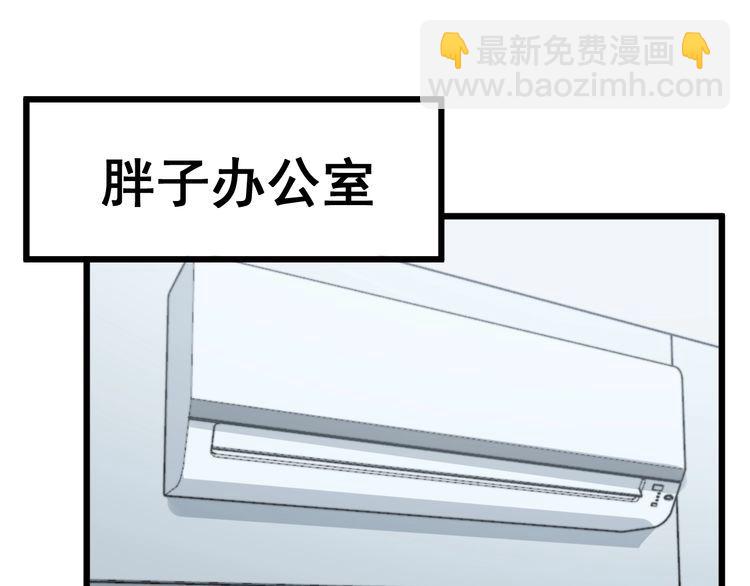 第168话 传统医学112