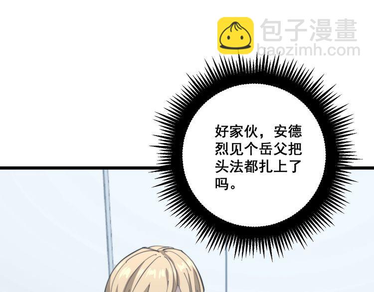 第168话 传统医学114