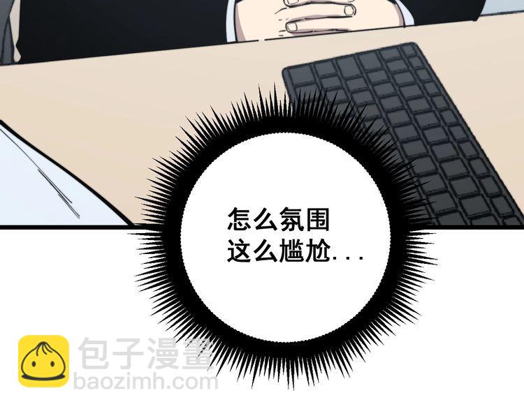 第168话 传统医学116