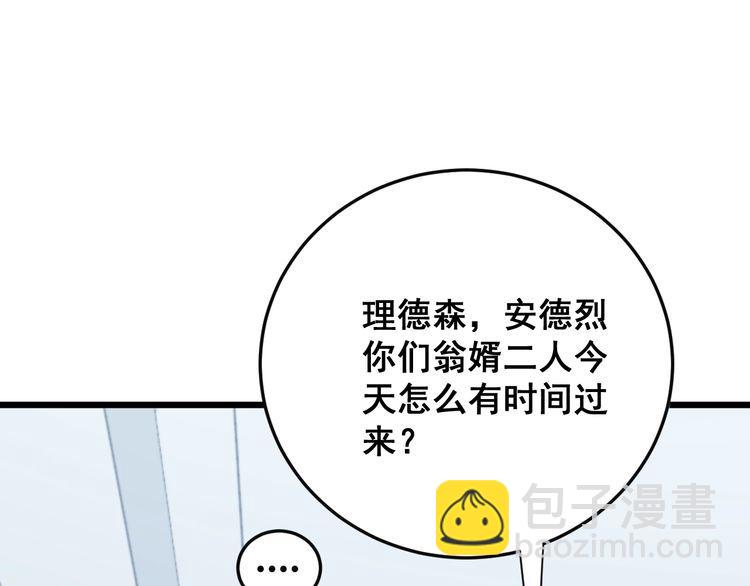 第168话 传统医学117