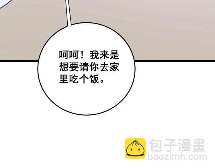 第168话 传统医学119