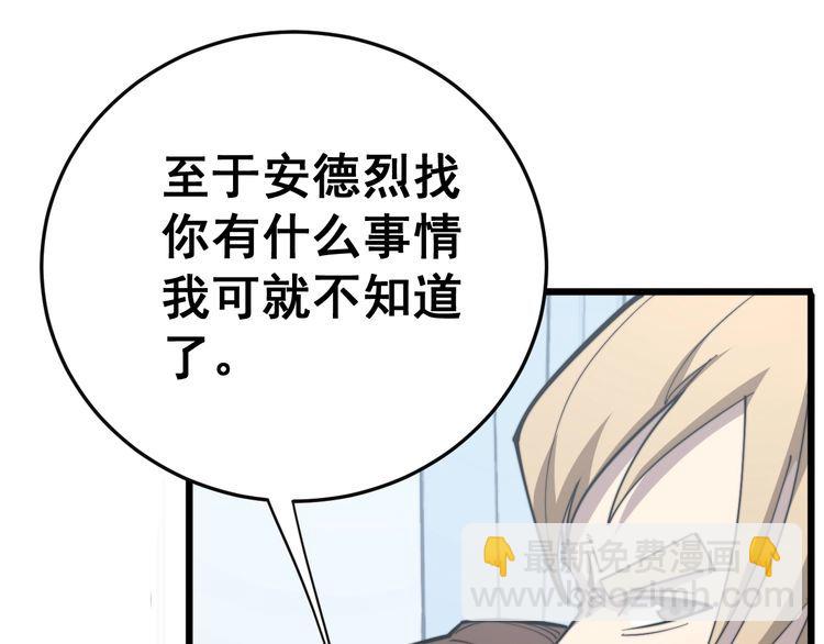 第168话 传统医学120