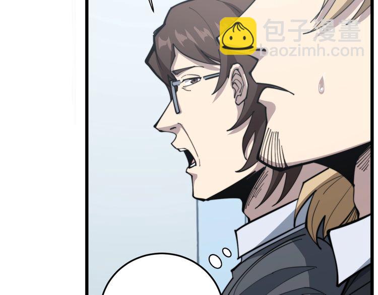 第168话 传统医学121