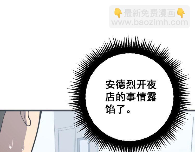第168话 传统医学125
