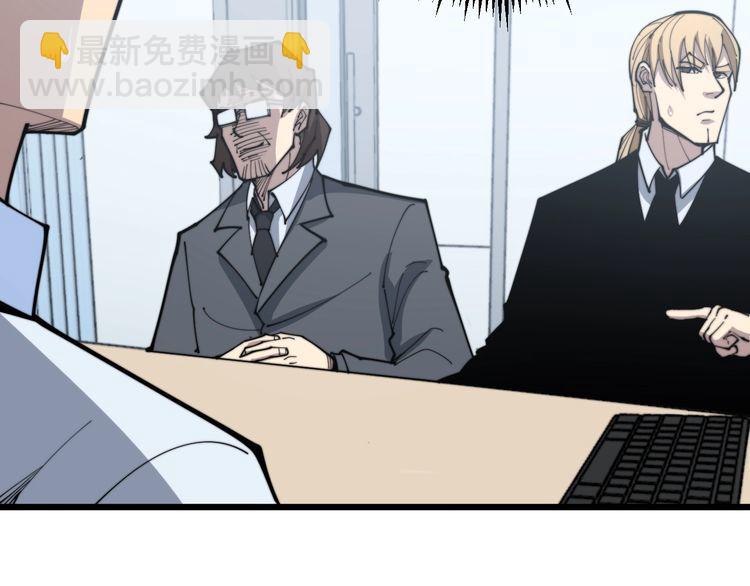 第168话 传统医学126
