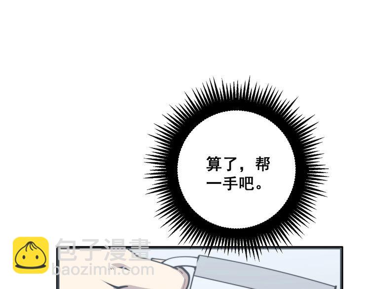 第168话 传统医学127