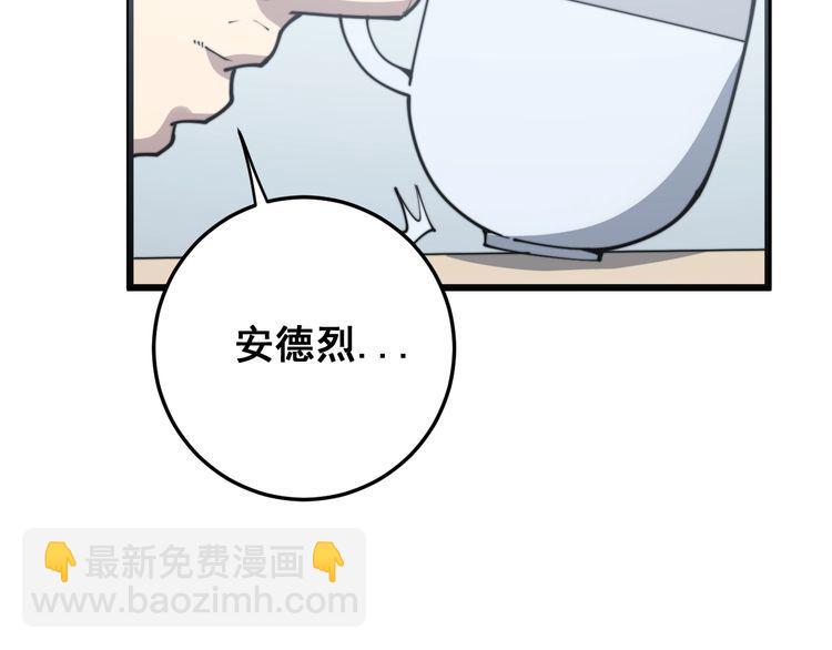 第168话 传统医学128