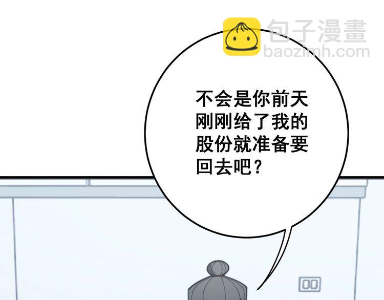 第168话 传统医学129