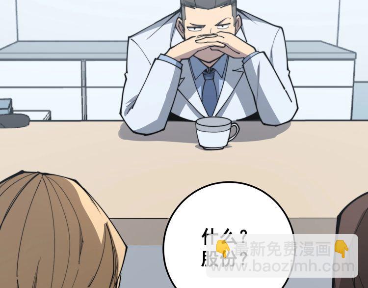第168话 传统医学130