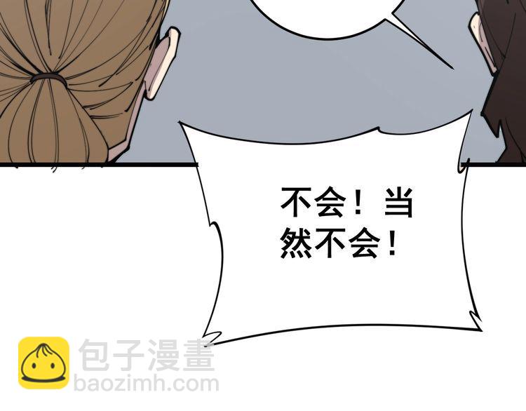 第168话 传统医学131